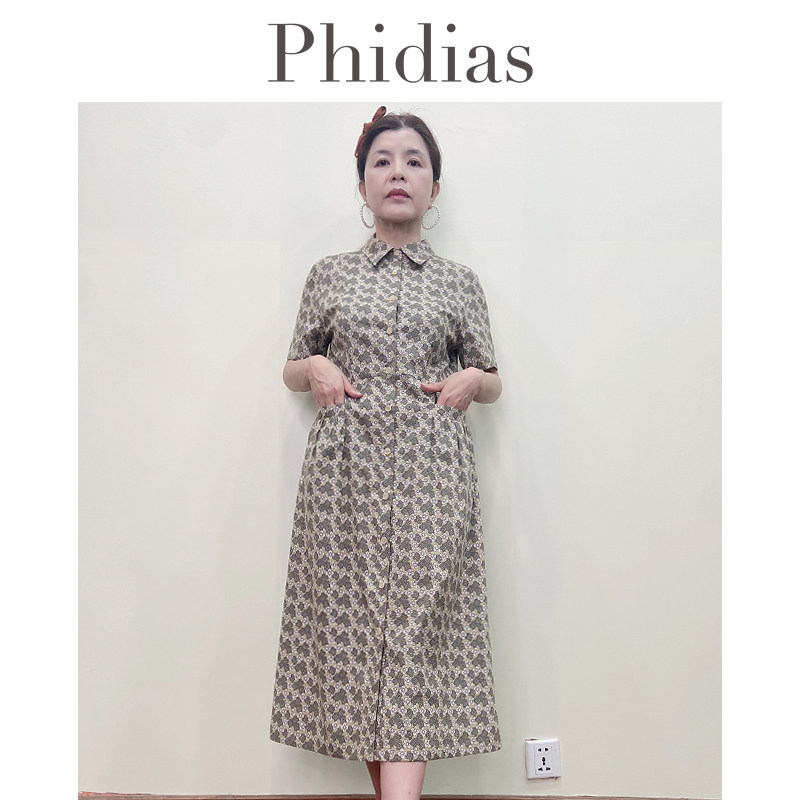 Phidias法式短袖连衣裙女夏季2025新款收腰显瘦复古碎花中长裙子
