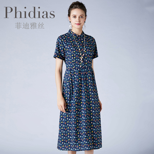Phidias大码连衣裙2026夏新款显瘦年轻妈妈气质阔太太中长款裙子