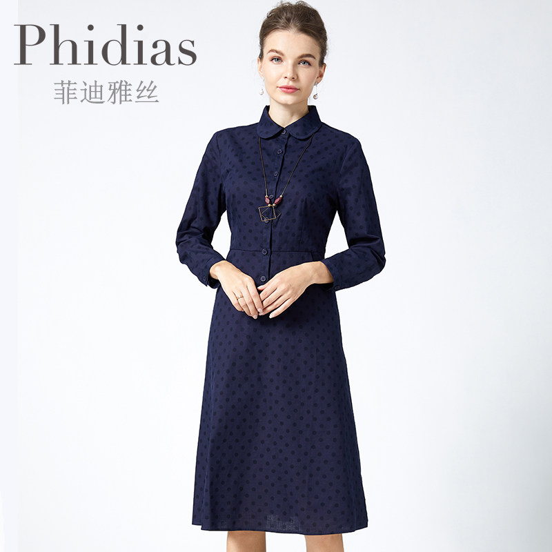 phidias温柔风初秋女装大码娃娃领连衣裙长袖法式艺术感裙子轻奢