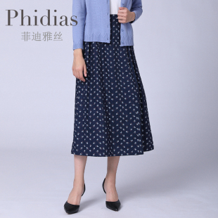 Phidias气质印花半身裙女春秋季 百搭高腰显瘦a字中长裙子 新款