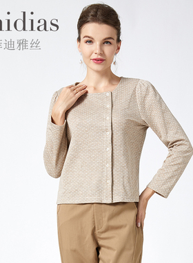 Phidias时尚休闲打底衫女百搭长袖遮肚子洋气减龄t恤小衫潮