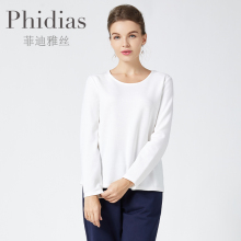 Phidias秋衣女时尚洋气外穿卫衣新款长袖t恤女宽松加绒打底衫上衣