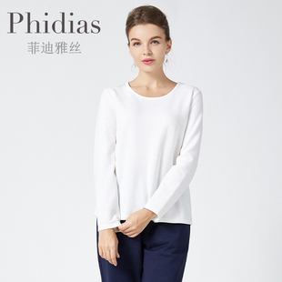 Phidias秋衣女時尚 長袖 t恤女寬松加絨打底衫 上衣 洋氣外穿衛衣新款