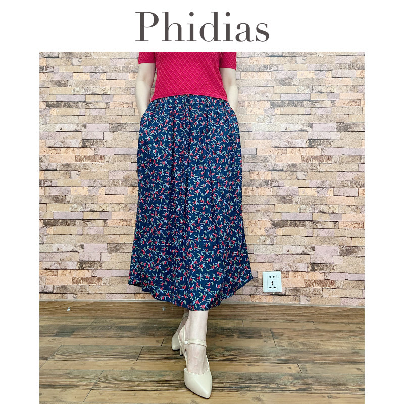 Phidias碎花半身裙女2026新款秋天时尚印花显瘦高级感百褶中长裙