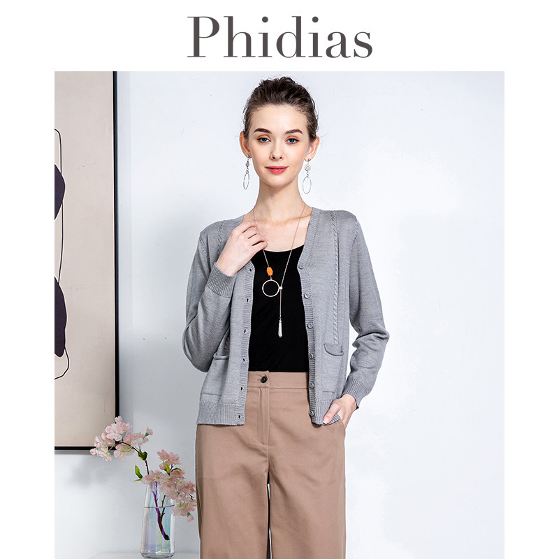 Phidias开衫外套女针织衫春季新款修身显瘦v领长袖薄款毛衣