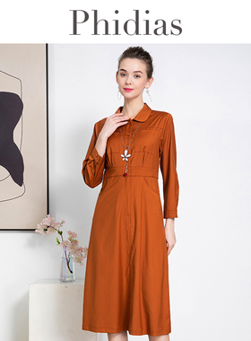 Phidias长袖纯色连衣裙女春季新款法式高级感垂感显瘦中长裙