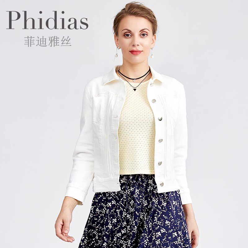 Phidias牛仔外套女春秋2026新款宽松大码女装百搭长袖显瘦上衣潮
