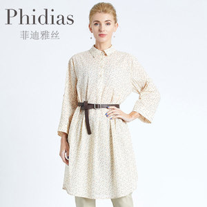 Phidias早春新款碎花连衣裙女长袖宽松气质高级感中长款杏色裙