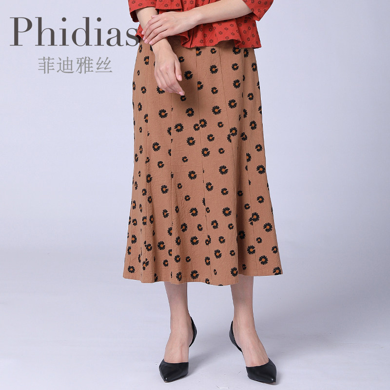 Phidias气质碎花半身裙秋季新款女装时尚修身显瘦中长款半裙