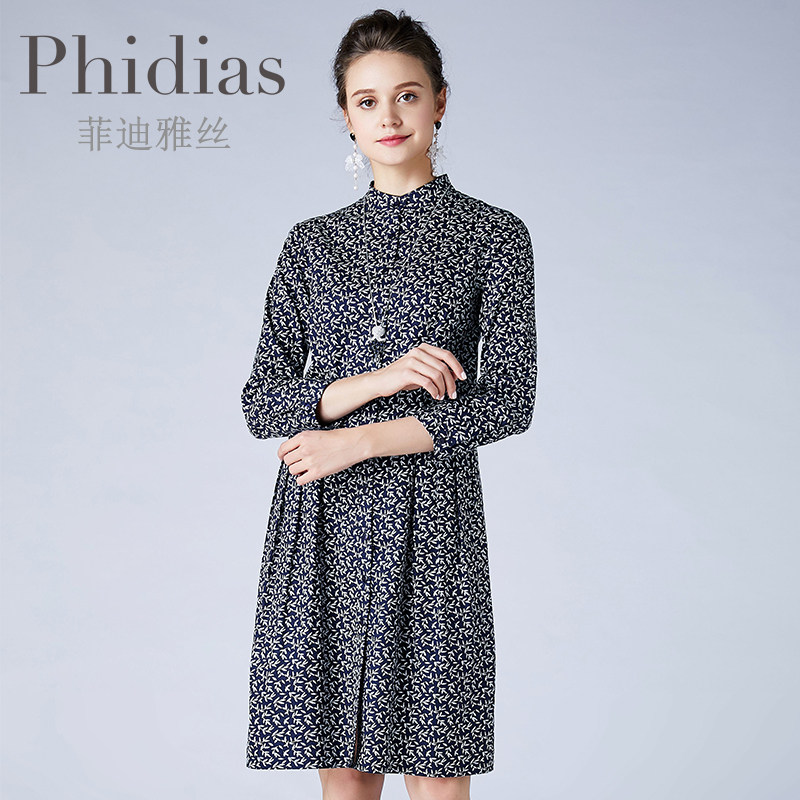 Phidias大码连衣裙女夏季新款宽松洋气减龄高级感碎花a字裙子