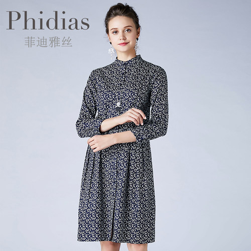大码洋气减龄Phidias连衣裙