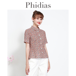 Phidias碎花衬衫女2023年夏新款田园风短袖洋气别致减龄法式上衣