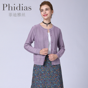 女开衫 外搭圆领针织衫 外套修身 秋新款 毛衣女装 Phidias羊毛衫