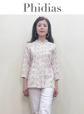 Phidias印花衬衫女2025年夏季新款女装七分袖荷叶领甜美气质上衣
