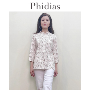 七分袖 Phidias印花衬衫 女装 女2025年夏季 荷叶领甜美气质上衣 新款