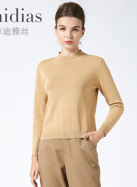 Phidias毛衣女设计感小众温柔复古米色针织衫女长袖修身套头上衣