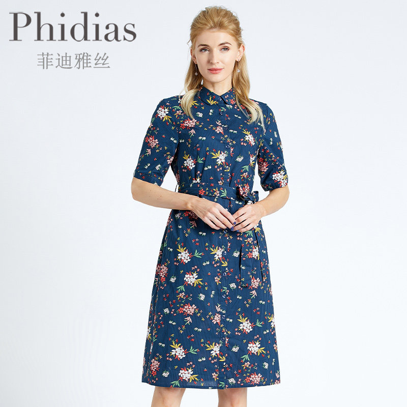 phidias2023年新款女装夏季连衣裙大码短袖宽松减龄碎花收腰a字裙