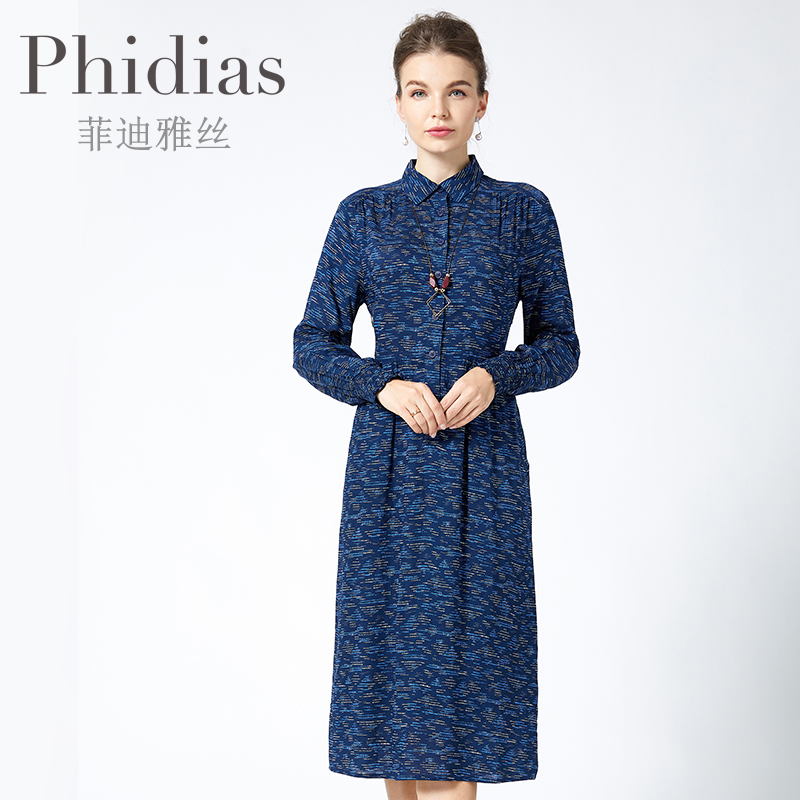 连衣裙百搭法式Phidias