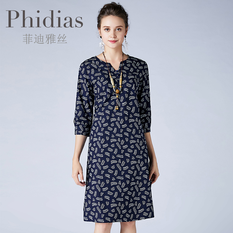 Phidias2022时尚新款潮流春夏季女装连衣裙女七分袖气质显瘦裙子