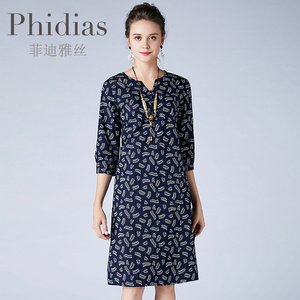 Phidias时尚新款潮流春夏季女装连衣裙女七分袖气质显瘦裙子