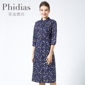 高级感连衣裙长袖 女神范衣服气质高端碎花裙 Phidias秋冷淡风女装