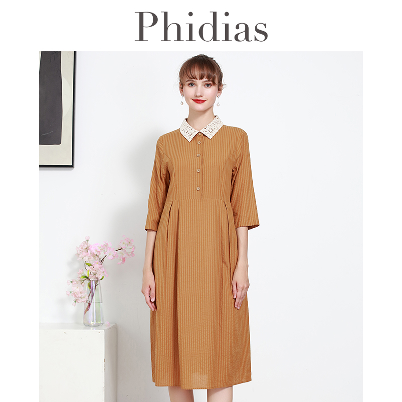 Phidas简约通勤中袖连衣裙女2025夏新款大码女装收腰显瘦中长裙子