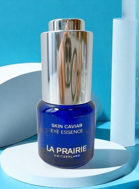 La prairie莱珀妮 蓓丽LP鱼子精华眼部紧致啫喱15ml扛 皱提亮提拉