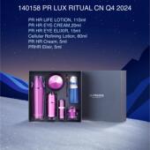 Prairie莱珀妮24年限量臻爱铂金六件套正装 铂金水眼部精华眼霜