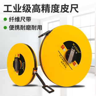卷尺皮尺软尺皮卷尺盒尺 卷尺100米50米 30米 20米 10米