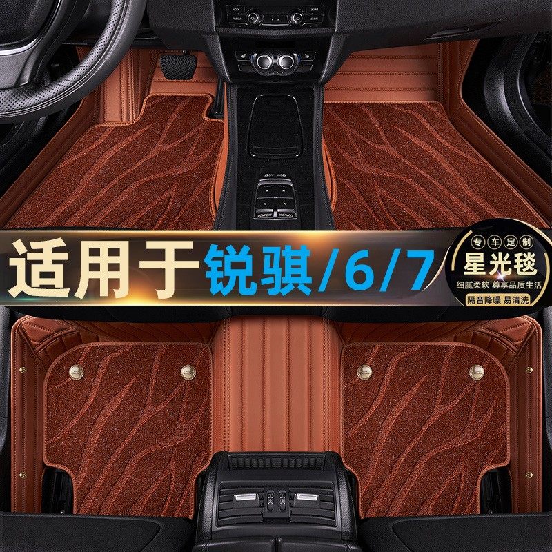 东风郑州日产锐骐脚垫瑞琪6六专用锐骐7全包围星空毯皮卡汽车改装