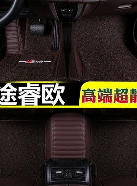 江铃福特途睿欧汽车脚垫全包围商务mpv专用丝圈皮革双层16/2017款