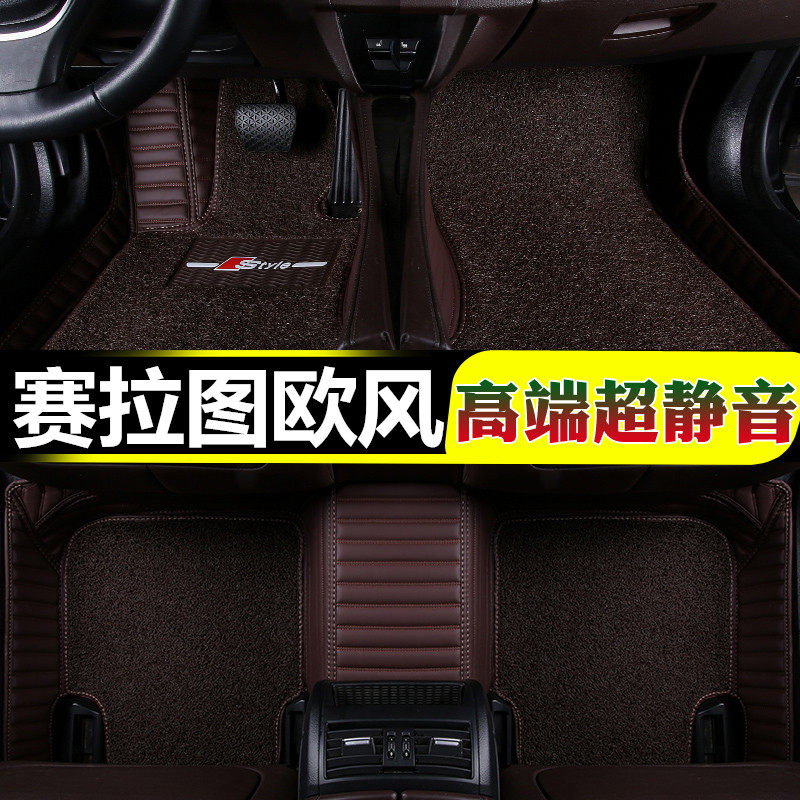 起亚赛拉图欧风两厢2008脚垫老款