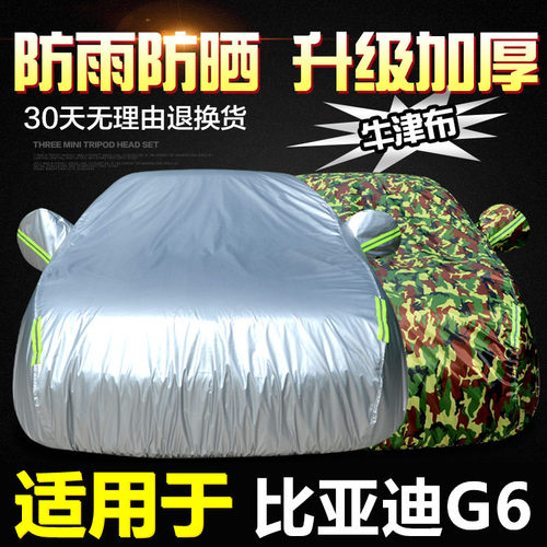 收藏+加购 享 优先发货