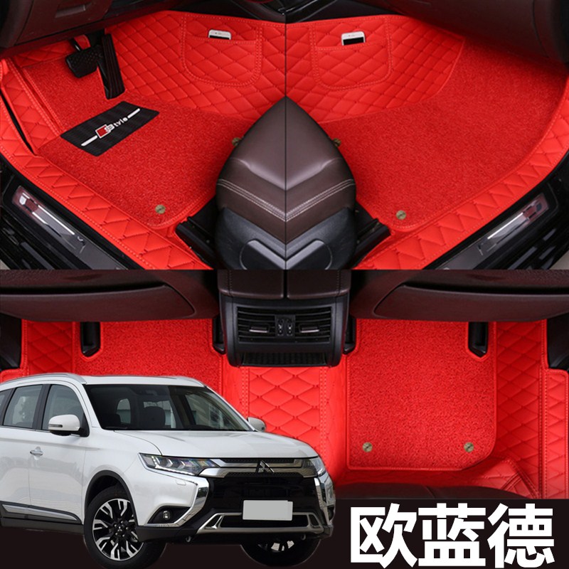 三菱欧蓝德脚垫大包围七座改装