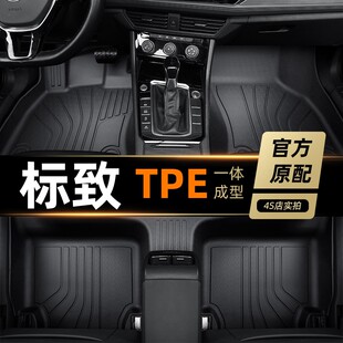 适用于东风标致207脚垫TPE全包围专用汽车地毯09/10/11/13款标志