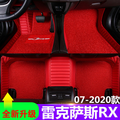 雷克萨斯全包围脚垫