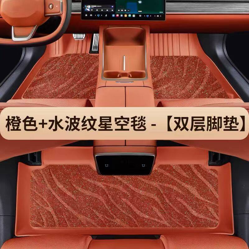 深蓝S07专用tpe汽车脚垫