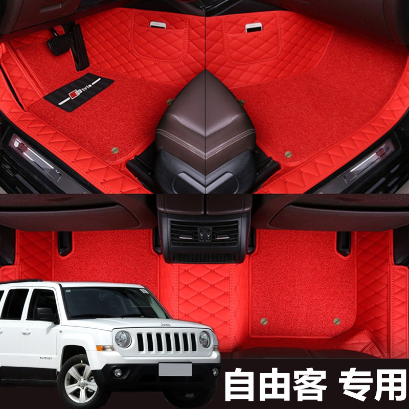 jeep吉普自由客脚垫全大包围专用地毯式改装09 1112 13 14 2015款