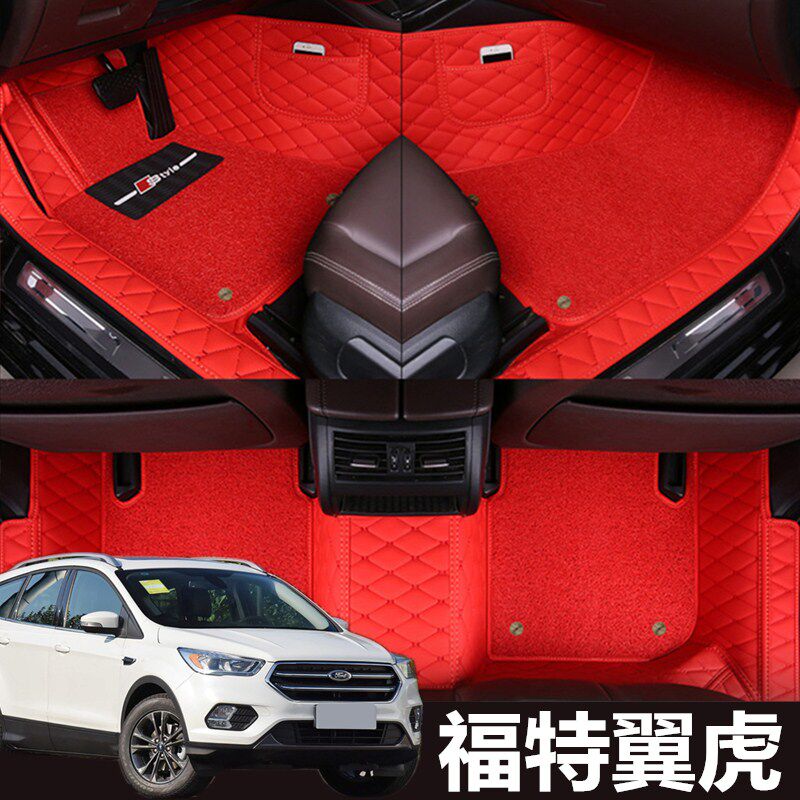大包围丝圈皮革改装汽车脚垫