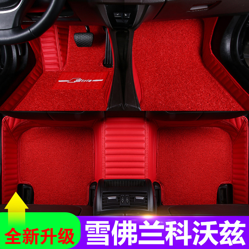 雪佛兰科沃兹地毯式全包围丝圈