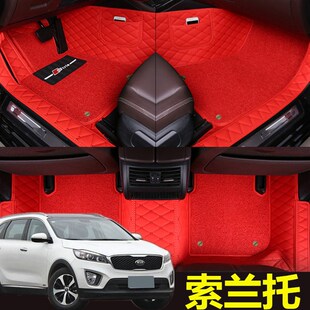 进口起亚索兰托脚垫大全包围汽车专用改装09 10 121314 15 2016款