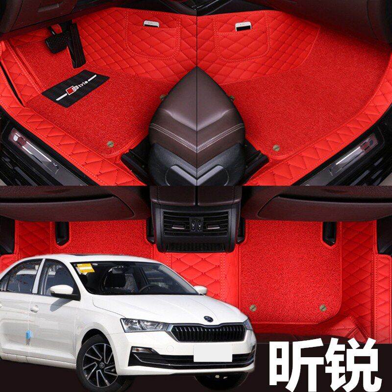 斯柯达昕锐大包围丝圈改装脚垫