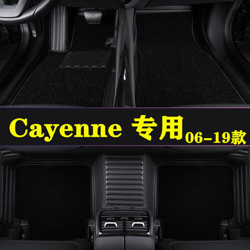 保时捷卡宴coupe脚垫专用Cayenne全包围07/09/11/12/16/18/2019款