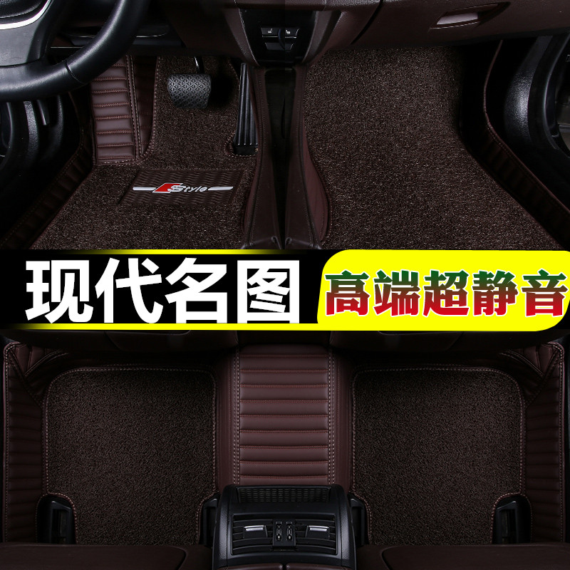 名图丝圈皮革双层地毯式脚垫