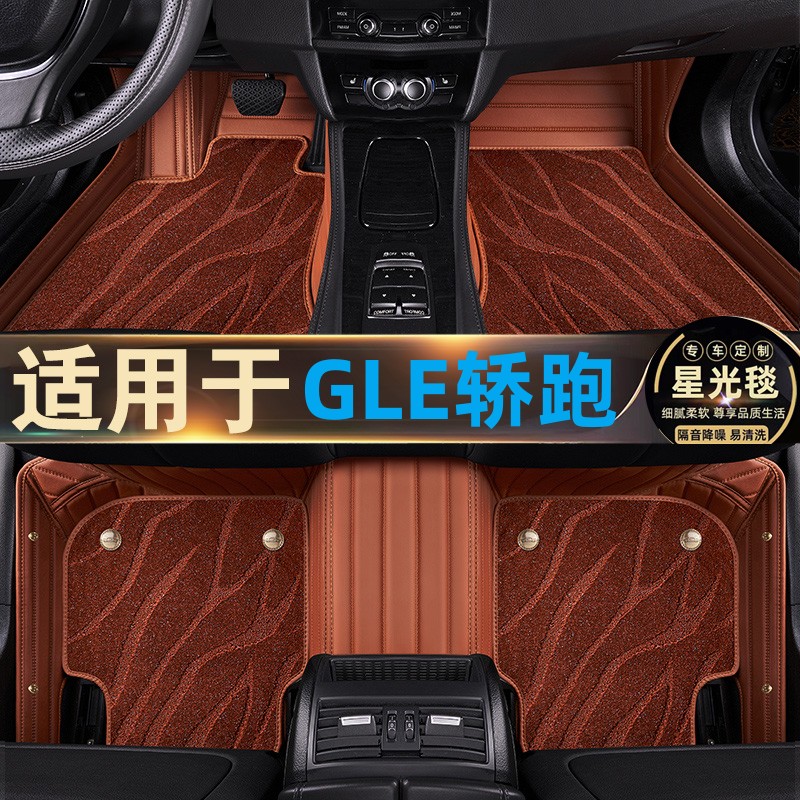 进口奔驰GLE轿跑专车专用