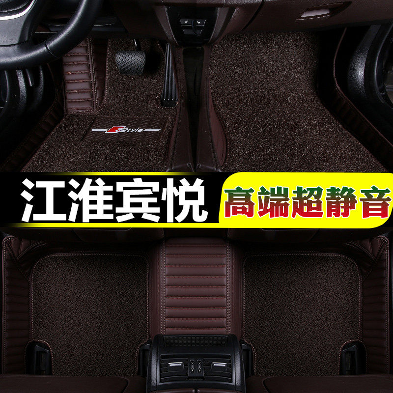 丝圈皮革双层地毯式改装脚垫