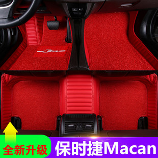 保时捷Macan全包围汽车脚垫专用原厂丝圈地毯改装14/16/17/2018款