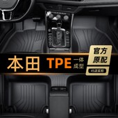 猎光e 适用于24款 极湃2 NP2 NS2脚垫TPE专用新能源电动车垫 本田e