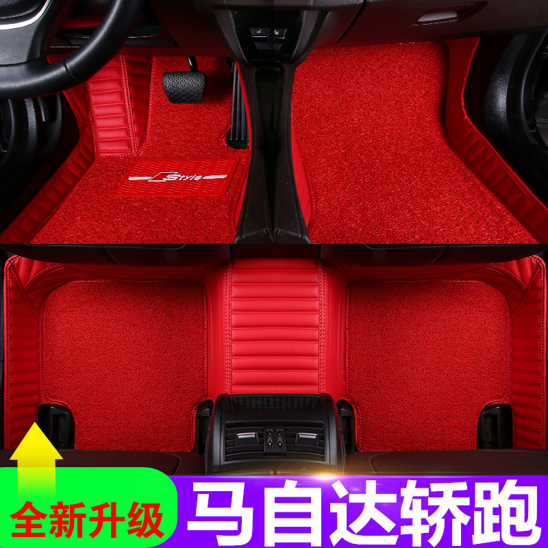 马自达轿跑全包围睿翼脚垫