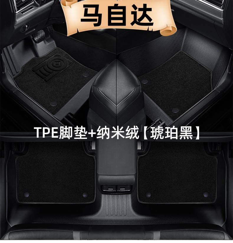 适用于06/07/09/10/12老款马自达3脚垫TPE全包围经典专用汽车地毯